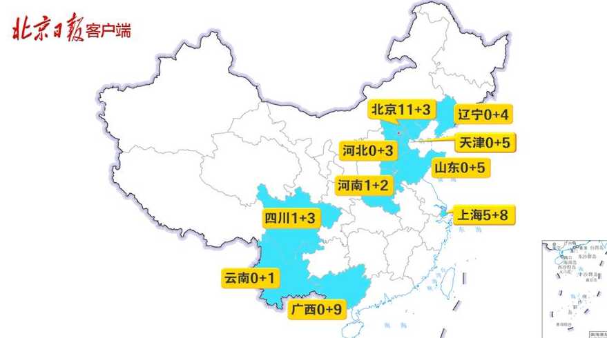 31个省区市新增本土确诊病例60例,这些病例分布在了哪些地方?