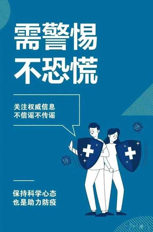 11月17日桂林灵川新新增1例本土无症状感染者