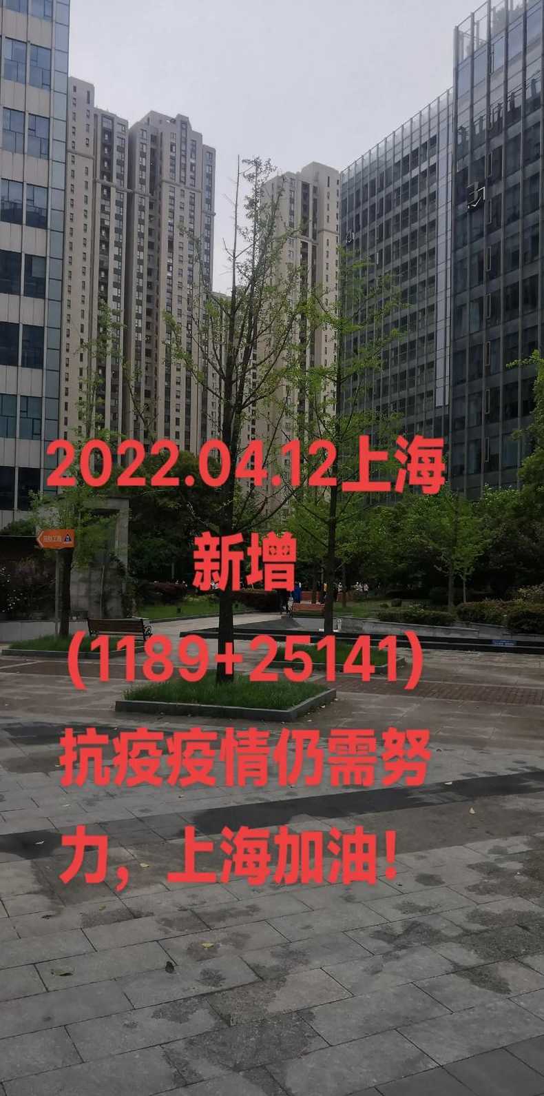 4月29日苏州新增无症状感染者1例(苏州出现无症状感染者)