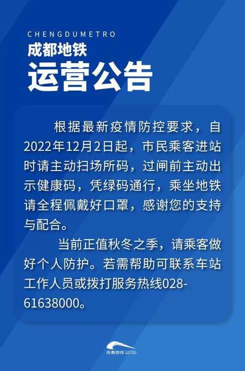 31省区市12月1日新增本土4233+3053931省区市新增本土确诊