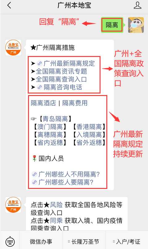 31省新增10例确诊,均为境外输入,如何做好境外输入的防控?