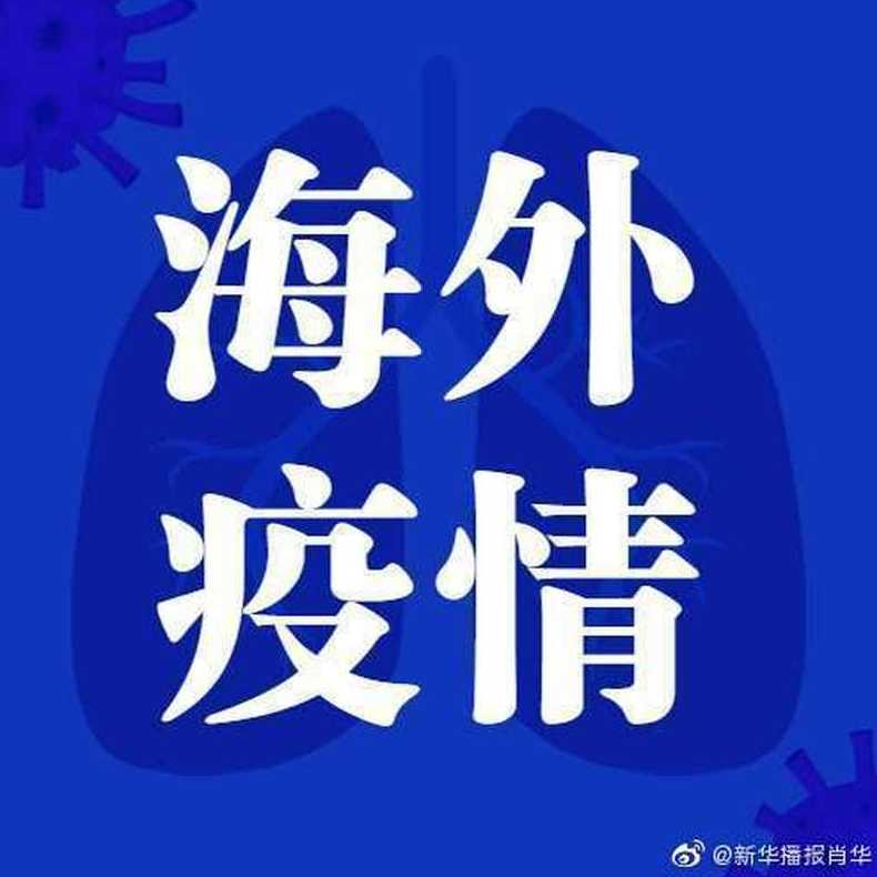 意大利单日新增6557例确诊病例,累计确诊破5万,疫情为何如此严峻?_百度...