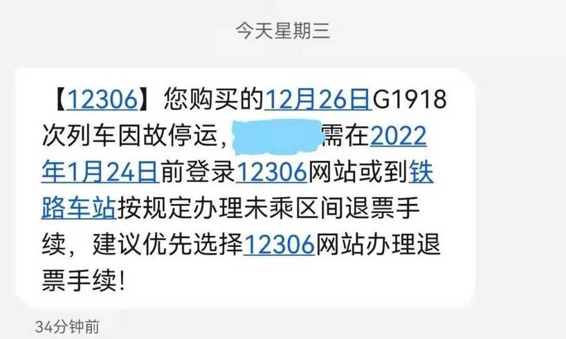 西安疫情传播链200秒看懂:10天外溢至4市