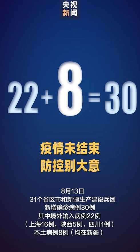 上海新增11例境外输入,防境外输入压力是否增大?