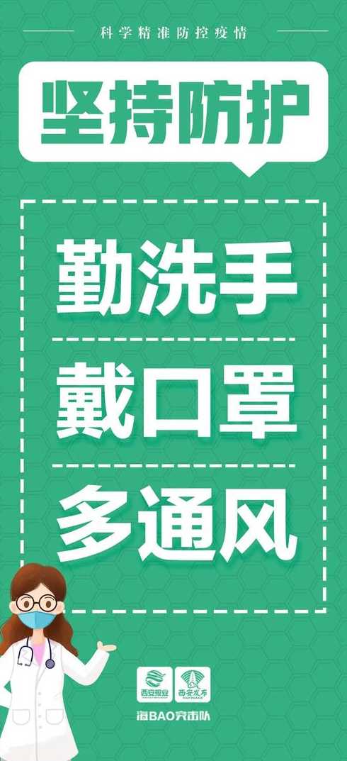 11月25日陕西新增39例本土确诊病例和818例本土无症状