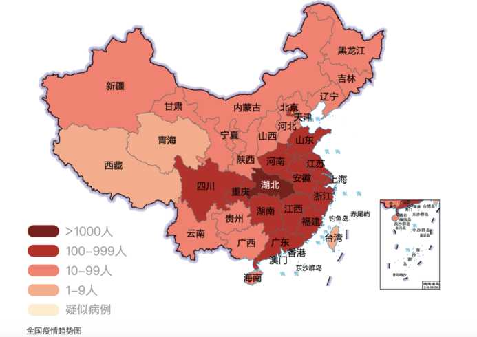 国内哪个地方疫情