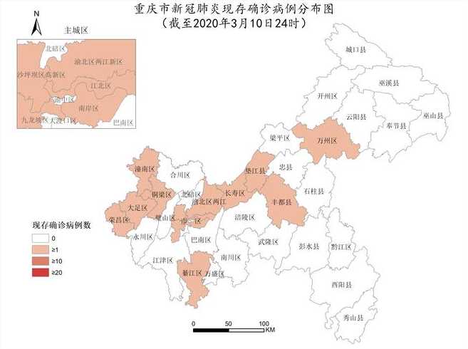 重庆疫情现在怎么样了