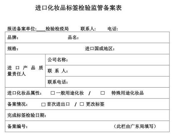 廊坊进口冷链食品需要提供哪些证明材料