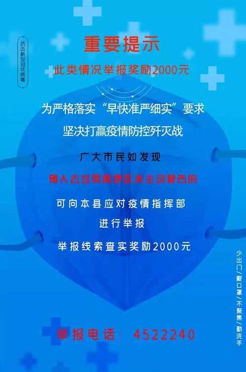 10月9日哈尔滨新增本土确诊病例1例信息及活动轨迹