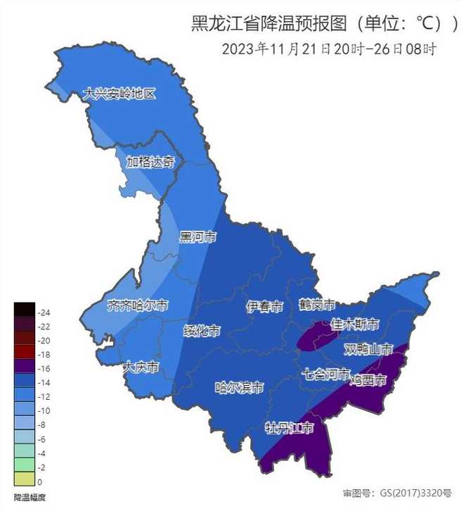 9月29日24时黑龙江多地风险等级调整(9月29日24时黑龙江多地风险等级...