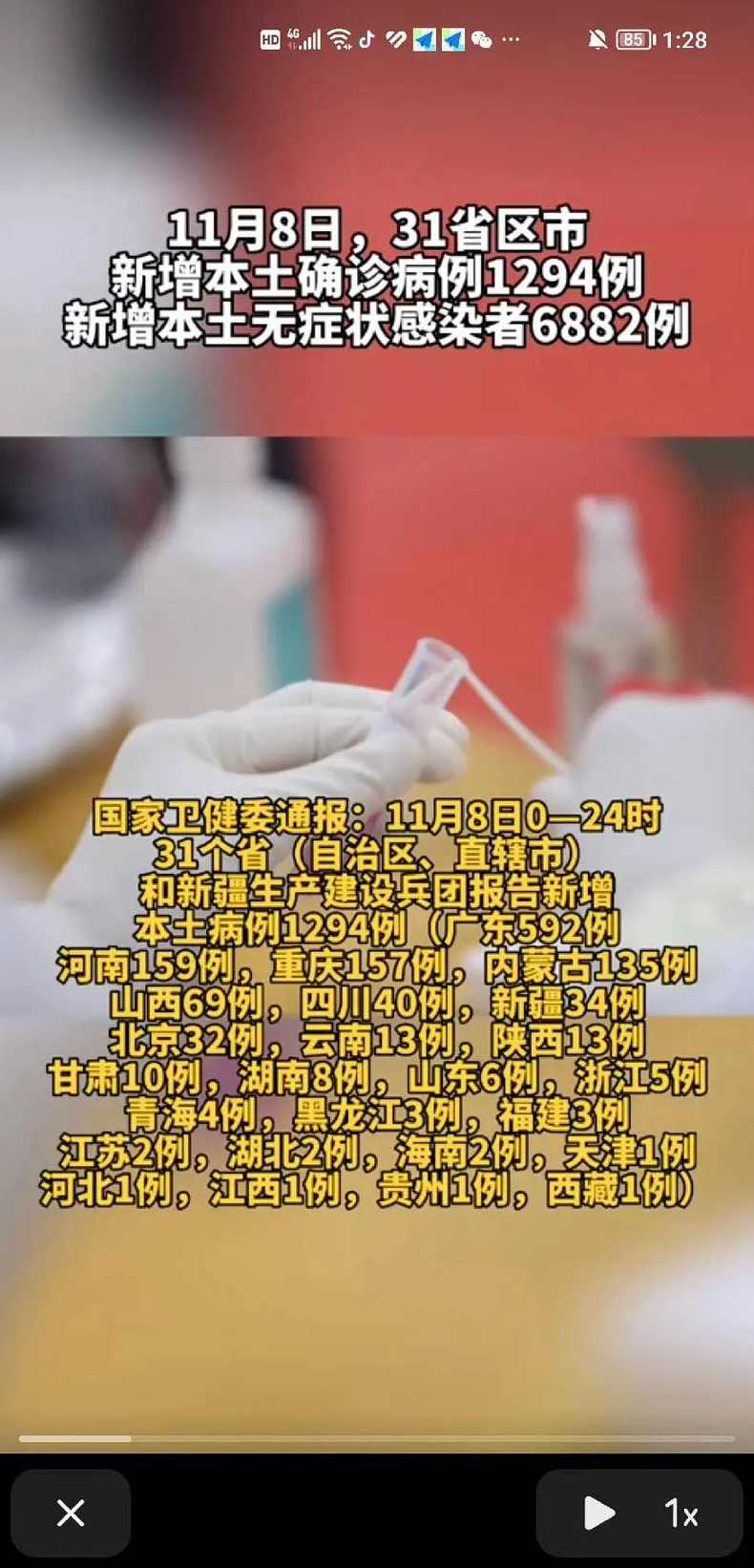 31个省区市新增确诊16例,6例本土病例在云南,我们该做好哪些防护?_百度...