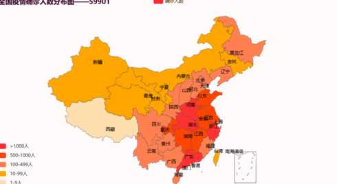 百度地图怎么看全国疫情分布情况-百度地图哪里可以看全国疫情分布情况...