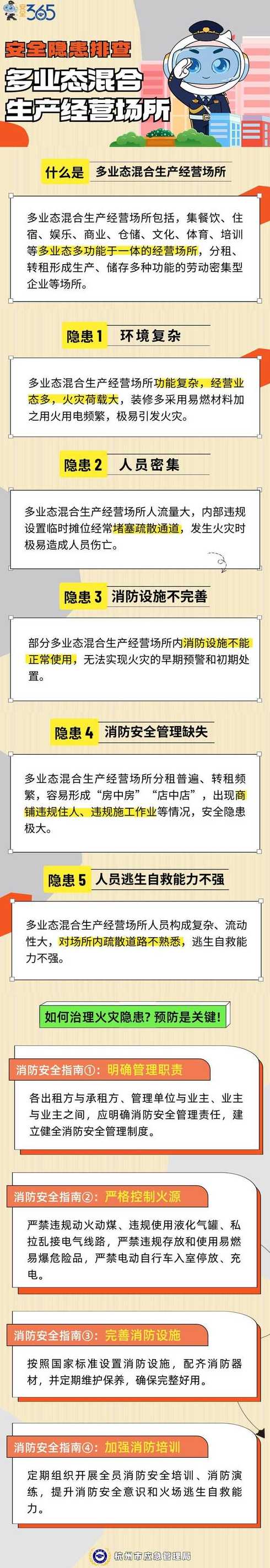 多地疾控提醒非必要不去人员密集场所,大家在生活中该如何保护自己呢...