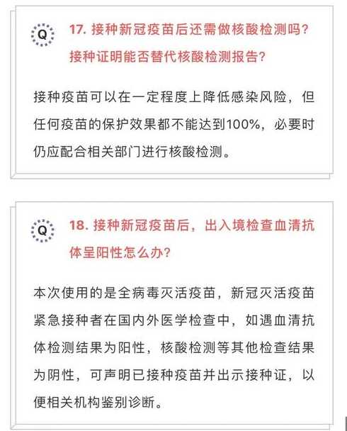 上海什么时候开始出现新冠的