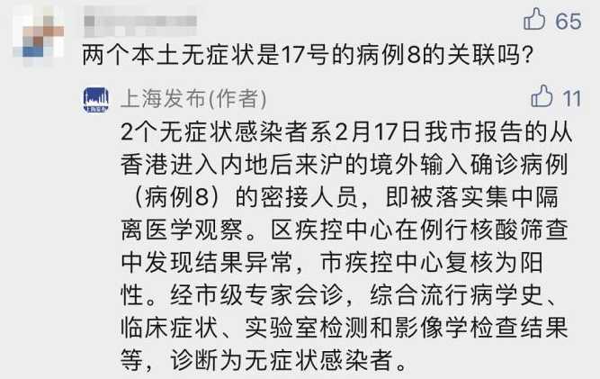 上海报告无症状感染者近万例,专家对此做出了怎样的解释?