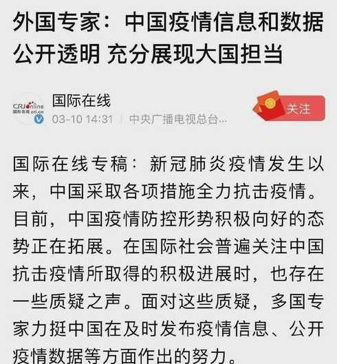 上海新增本土确诊连续2天低于1千例,当地的疫情防控有哪些值得借鉴之处...