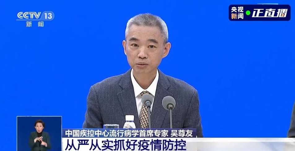 吴尊友表示北京出现规模化疫情可能性很小,如今抗疫面临的困难是什么...