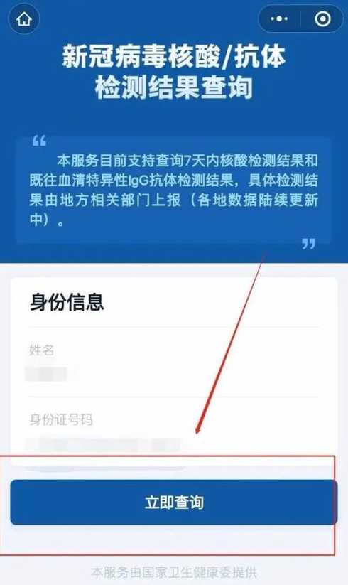 江苏常州发现一例密切接触者核酸检测结果阳性,目前当地情况如何?_百度...