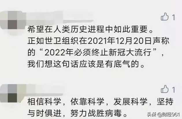 37个小时确诊91例,西安的疫情为何快速“高烧”?