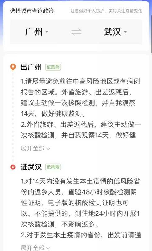 湖北返乡最新政策