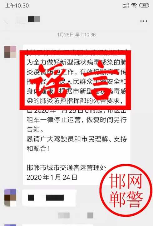 2022年邯郸疫情最新消息(2020年邯郸疫情最新消息)