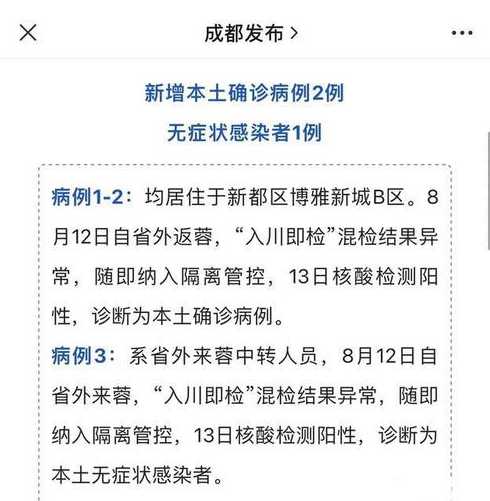 今年本土疫情基本均1个月左右清零?