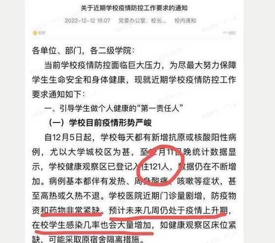 单日新增感染者超四千吉林防疫物资吃紧,哪些公众人物提供了帮助?_百度...