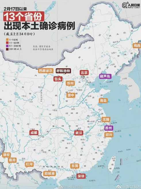 北京近期报告65例本土感染者,涉及了哪些公共场合?