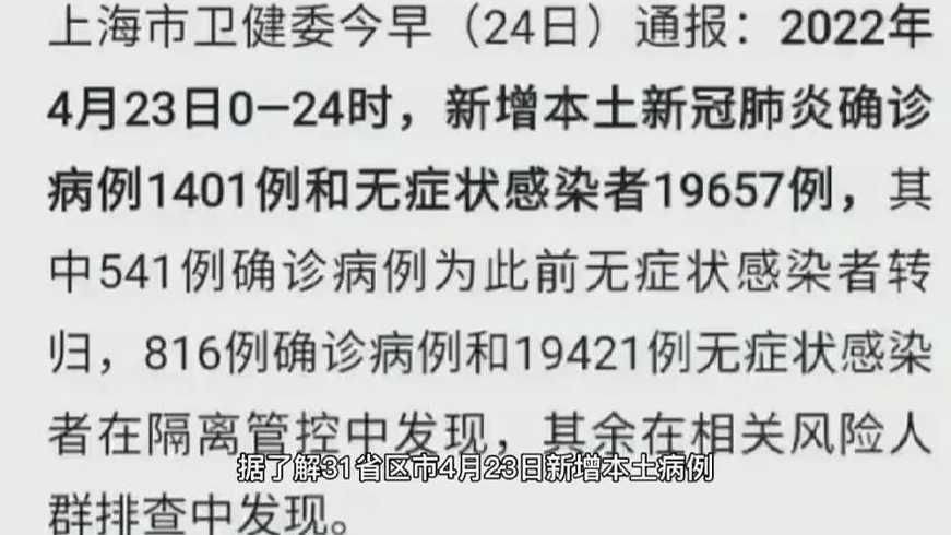 昨日本土新增降至千例以下,为何近期我国新冠疫情此起彼伏?