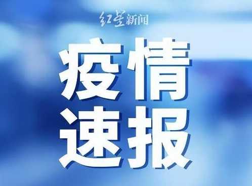 如何看待31省区市新增境外输入病例9例这件事呢?