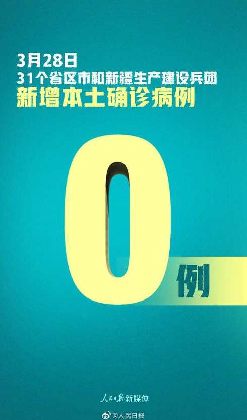 31省区市新增本土确诊56例,浙江44例,为何多数集中在浙江?