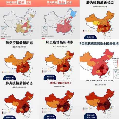 中国疫情最严重的地方是那里