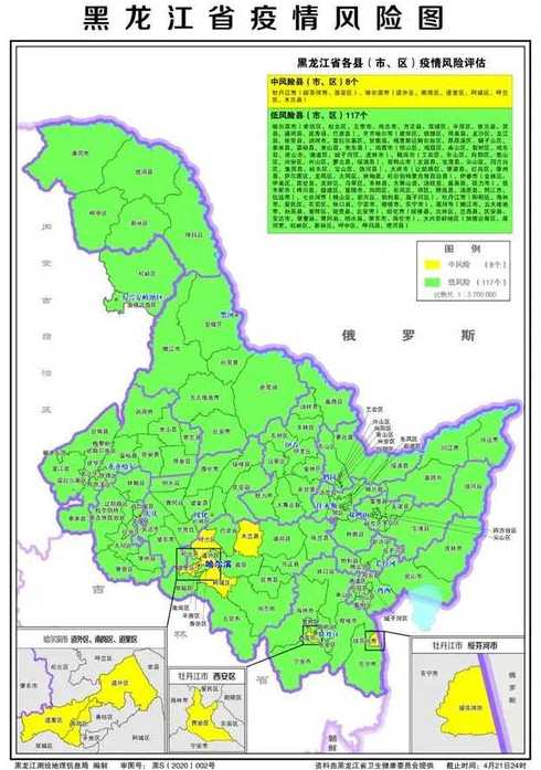 中风险地区是代表整个市吗?