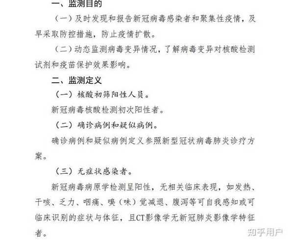 无症状感染者和确诊病例的区别哪种传染性更强