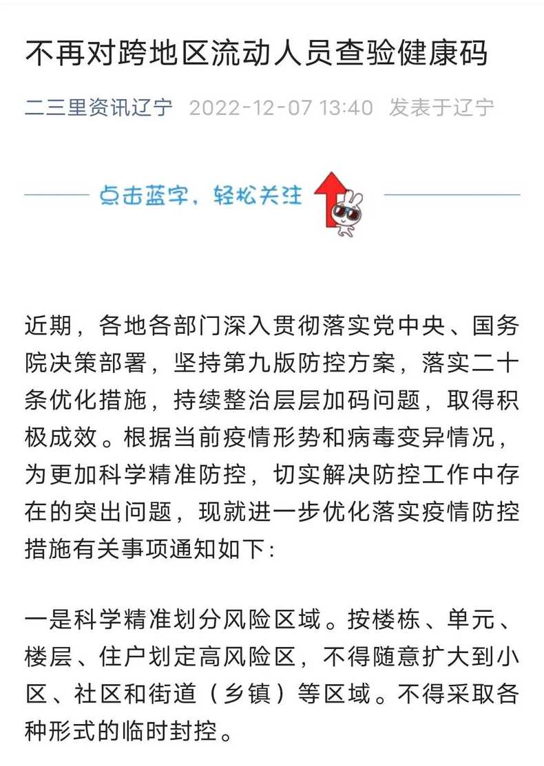 无症状感染者和确诊病例的区别