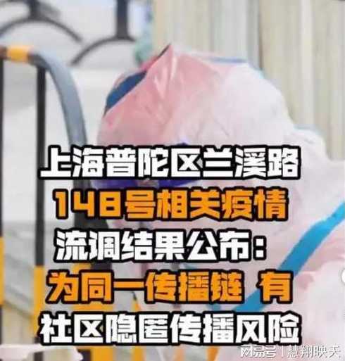 上海这两天疫情是不是又严重了