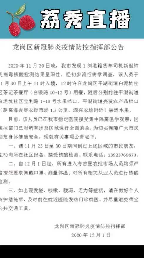 台州新冠肺炎疫情情况最新消息台州新冠肺炎疫情情况最新消息通知