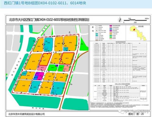 11月18日起大兴区旧宫镇有德家苑5号院5号楼划定为高风险区