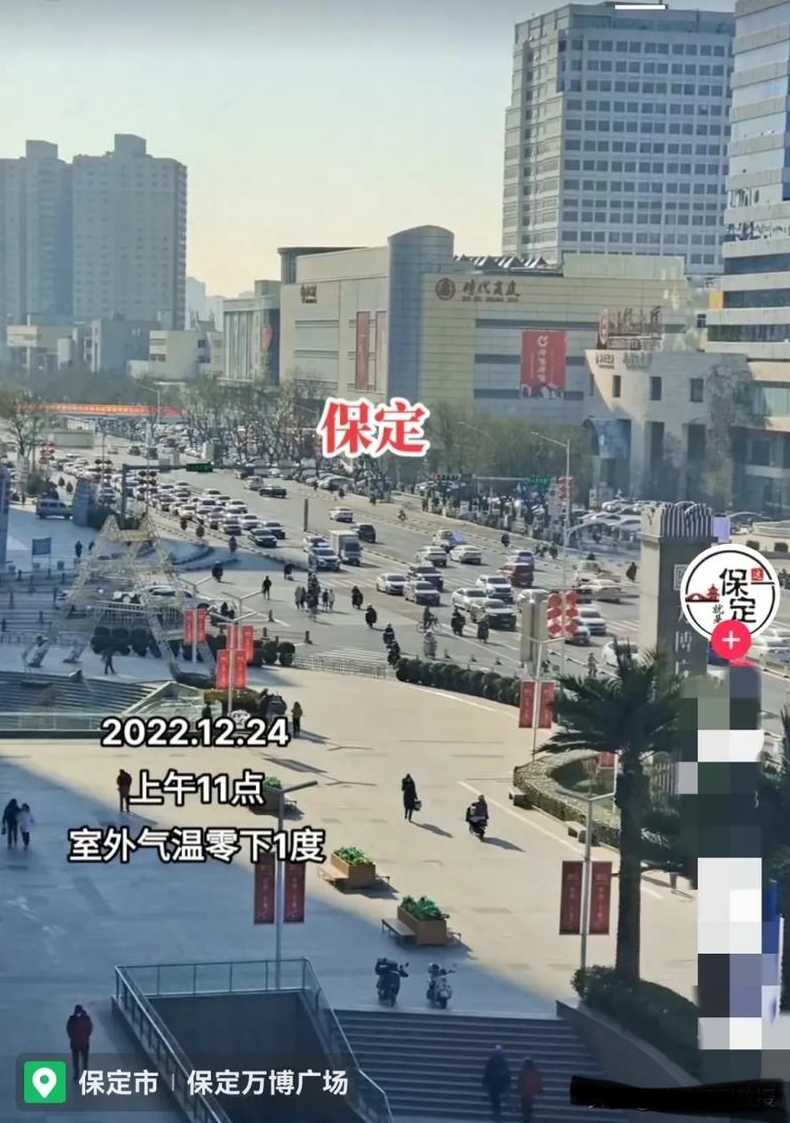 保定市疫情严重吗