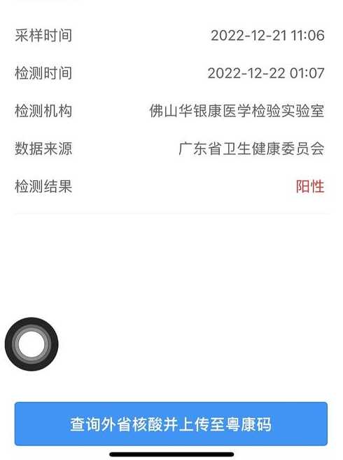 如果全家就你一人阳了,你会选择去酒店隔离吗?