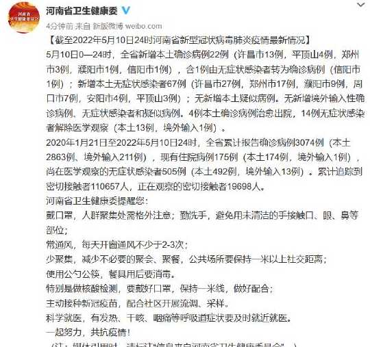 浙江三地报告新增确诊57例,这些病例是轻症还是重症?