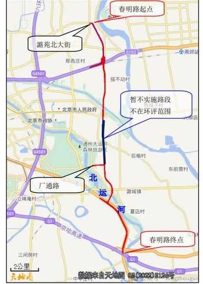 北京高速进京最新规定,自驾怎么返京旅游攻略