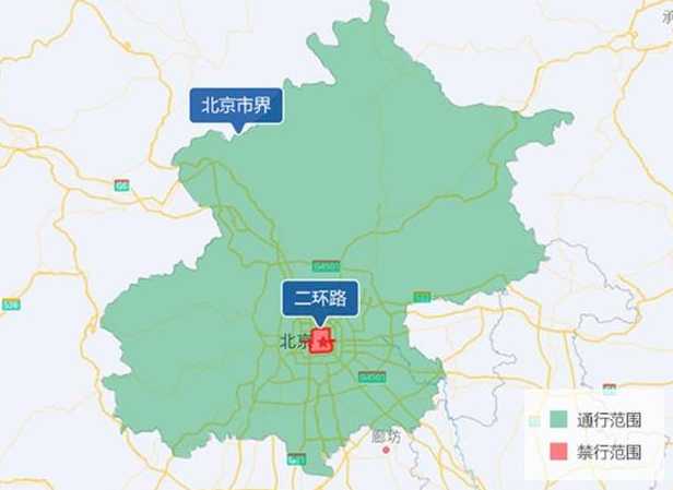 ...9个区不能离京,2022北京禁止出京了吗北京哪些区域是中高风险地区