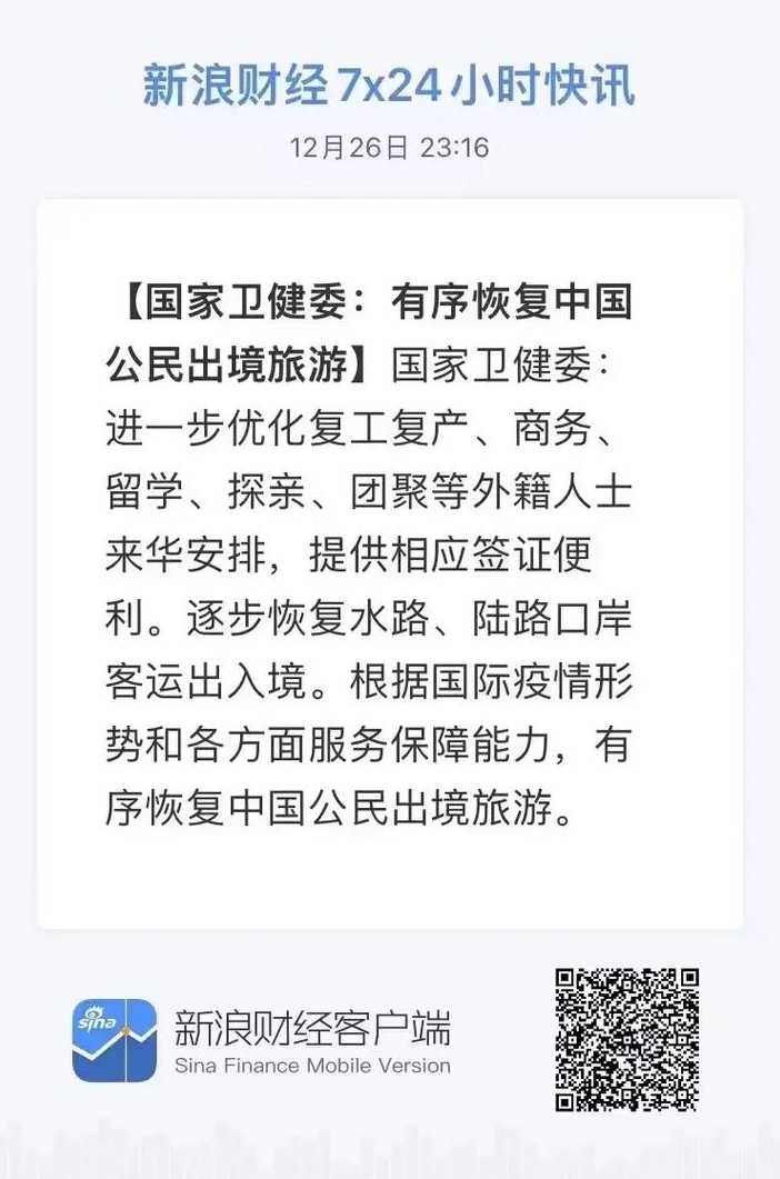 北京疫情多久能恢复正常,北京疫情什么时候结束恢复正常