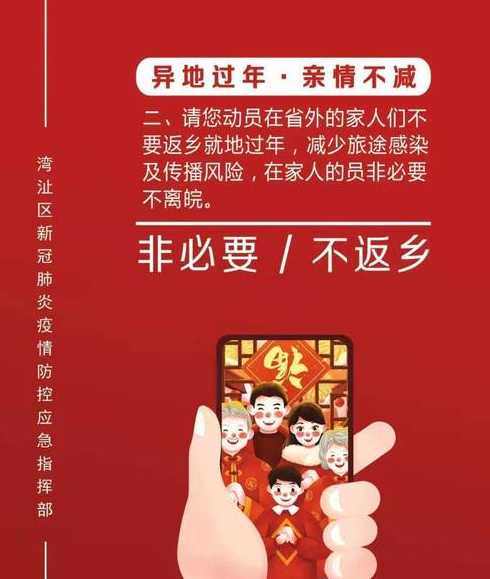 省内返乡需要报备吗-同省回家需要报备吗