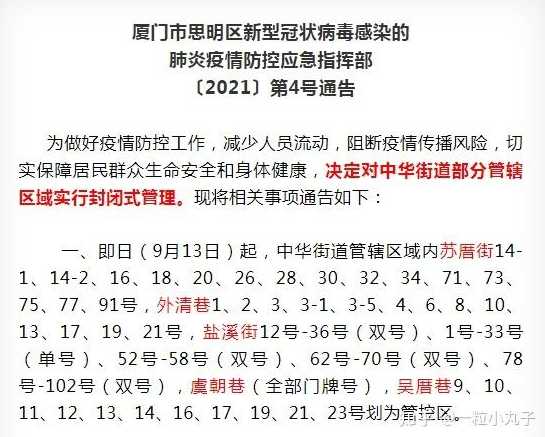 31省区市新增13例本土确诊病例,这些确诊病例遍布在哪儿?