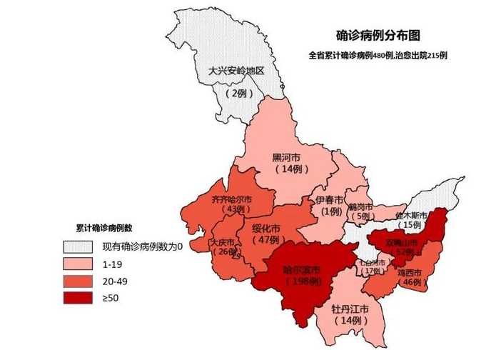 北京增1例确诊,是哈尔滨来京人员,这名确诊者都去过哪些地方?