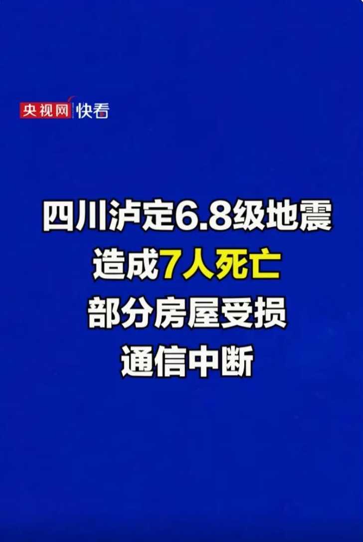 四川疫情怎么又严重了