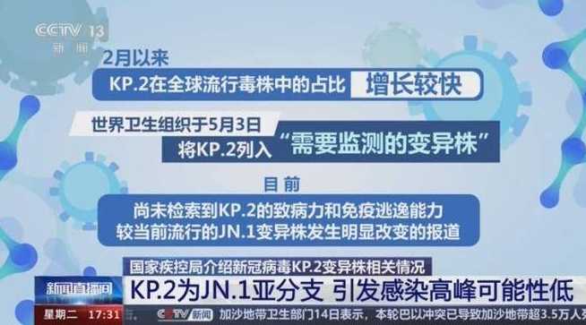 本轮疫情蔓延到了我国哪些省份?