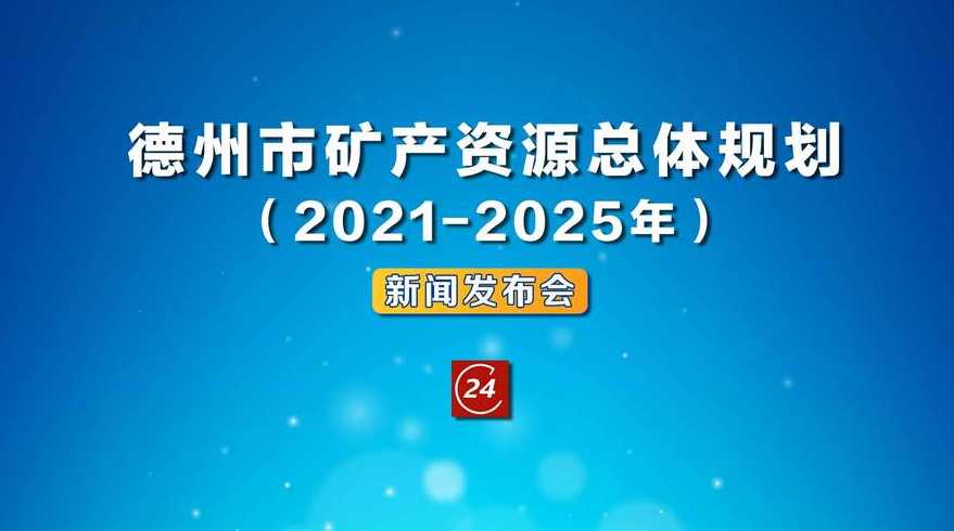 2021年12月8日上海疫情发布会内容(热点问答)